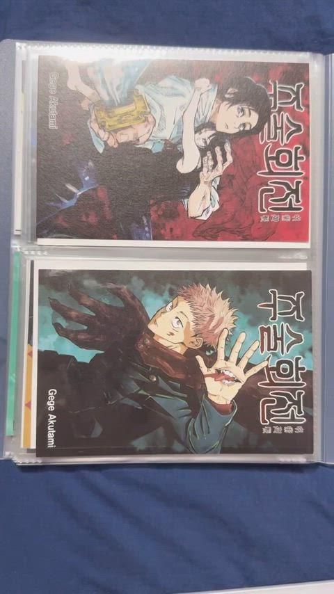 呪術廻戦 はがき 特典 出品