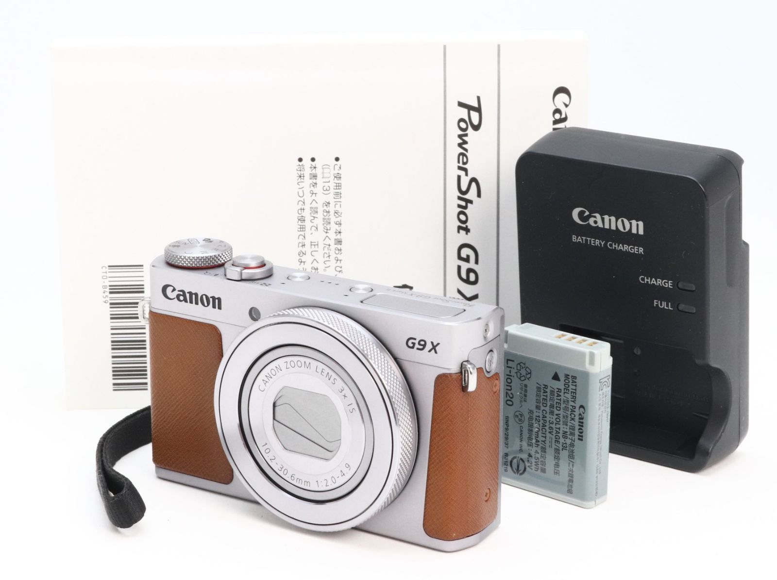 AB- (良品) Canon キヤノン PowerShot G9 X Mark II シルバー 初期不良返品対応 55-279