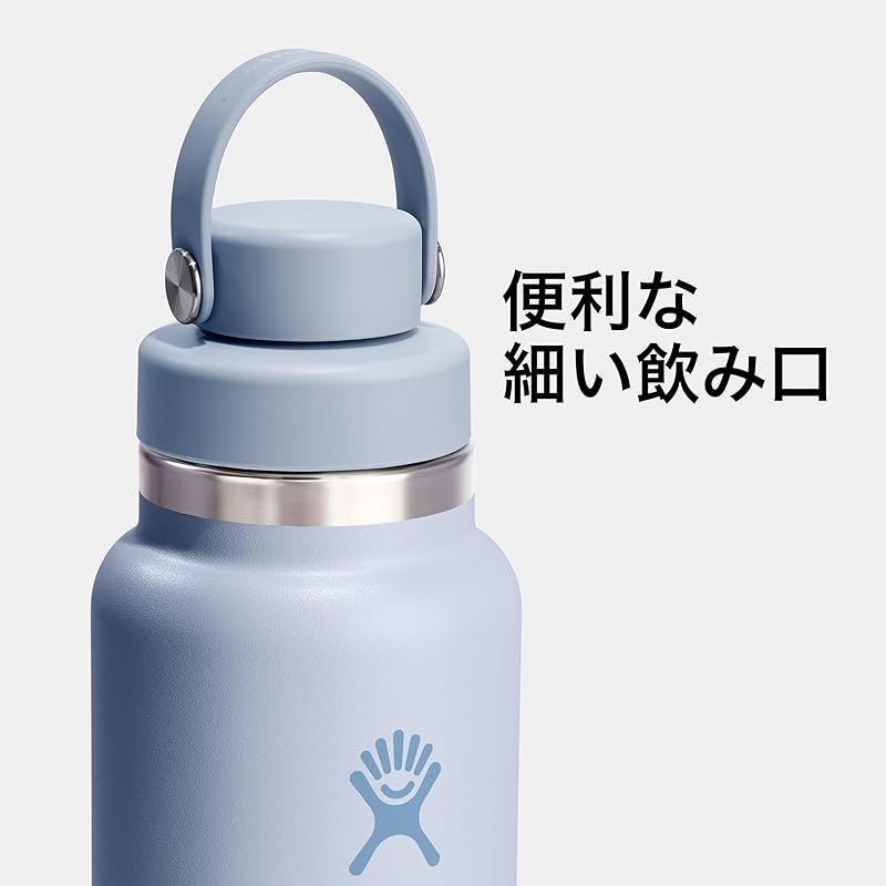 【新品】 ステンレス ボトル Wide Mouth Flex Chug Cap ワイドマウス フレックスチャグキャップ 32oz 946ml ネクター 保温 保冷 水筒 (日本正規品)