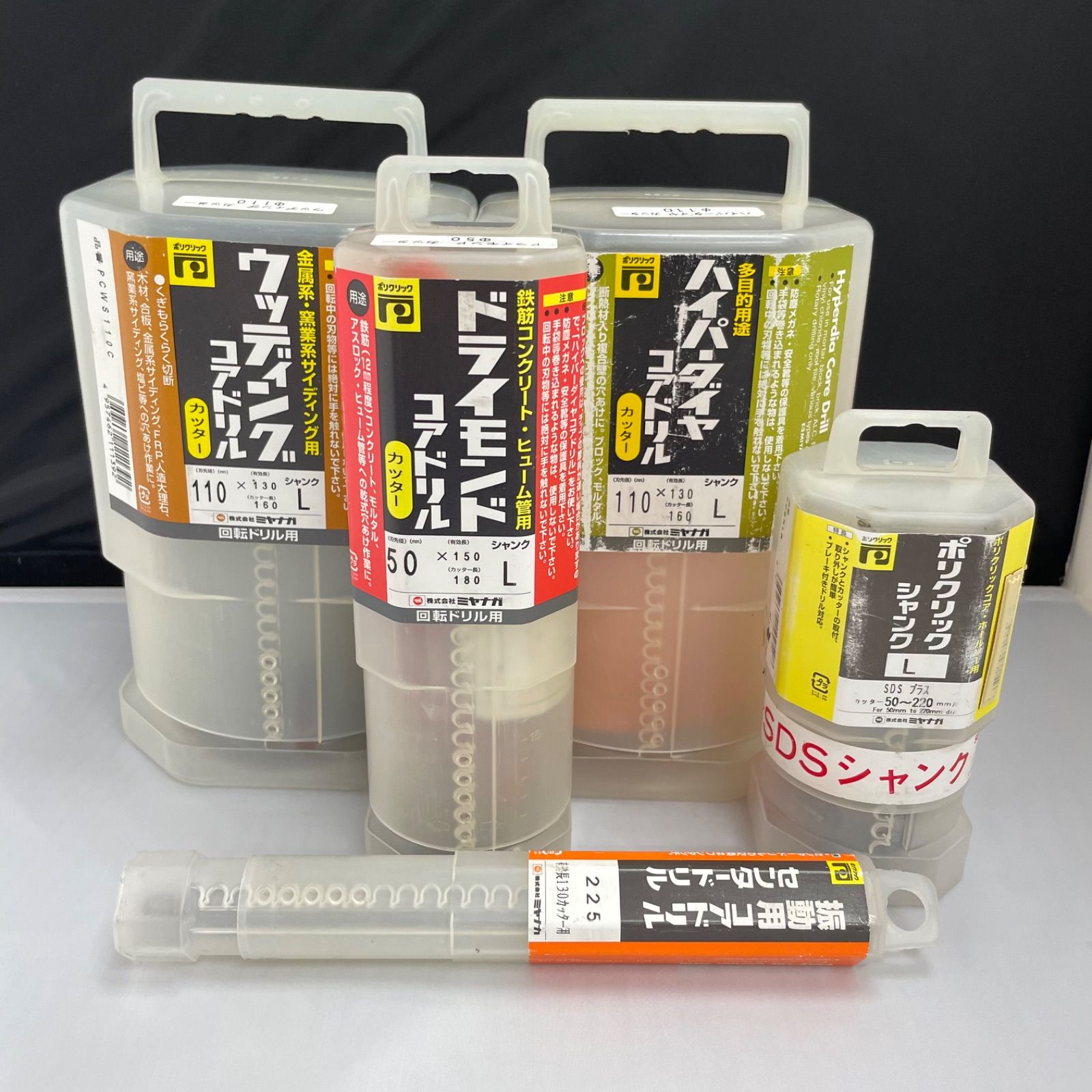 【中古品】 ミヤナガ 回転ドリル用コアドリル ５点セット ドライモンド ウッディング ハイパーダイヤ 平塚店-1E