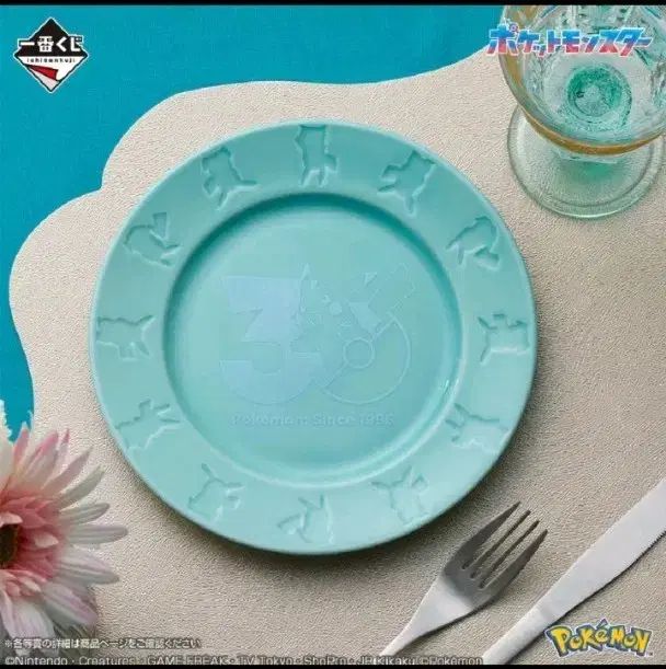 一番くじ ポケットモンスター 30周年 vol 1 B賞 プレート 未開封 現物