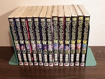ディメンションW コミック 1-13巻セット