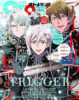 オトメディア 2018年 04 月号 雑誌