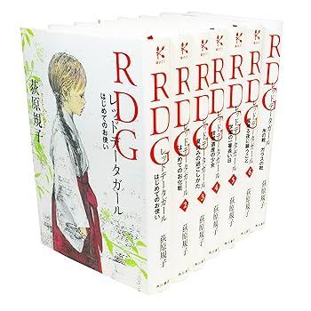 RDG レッドデータガール ライトノベル 1-7巻セット
