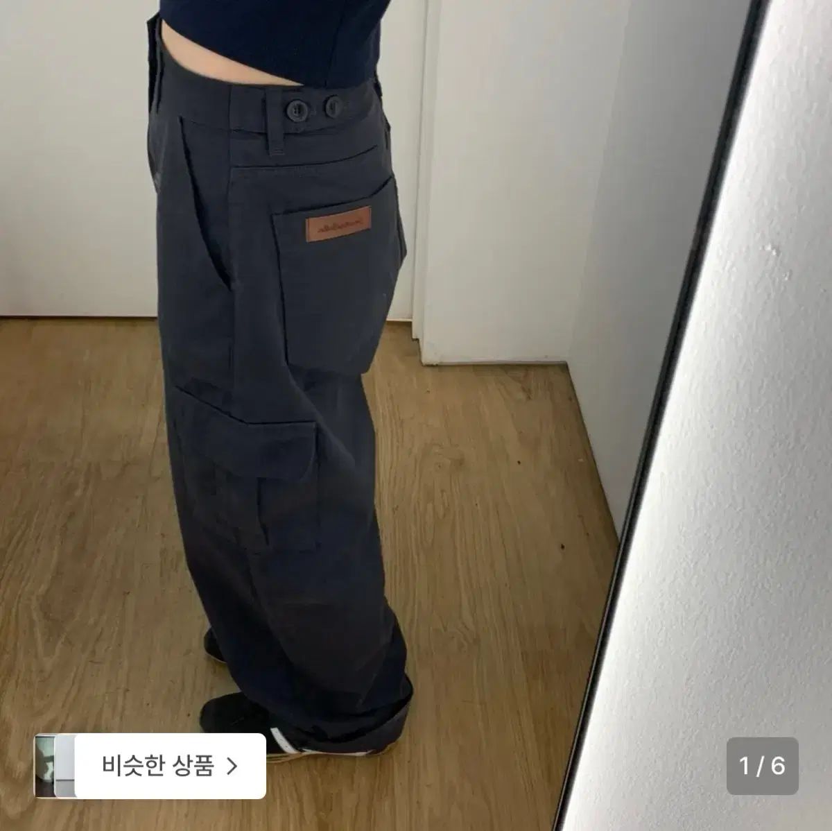 サムウェアバター ジープ ワイド カーゴ パンツ チャコール