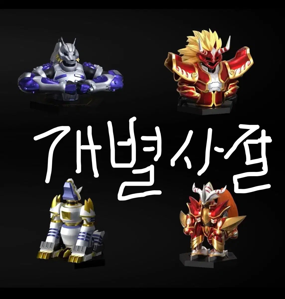 デジタルモンスター EVOLUTION フロンティア evo 불빛 アグニモン ボルフモン スピリット 出品