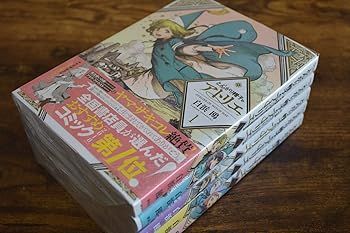 とんがり帽子のアトリエ コミック 1-5巻セット