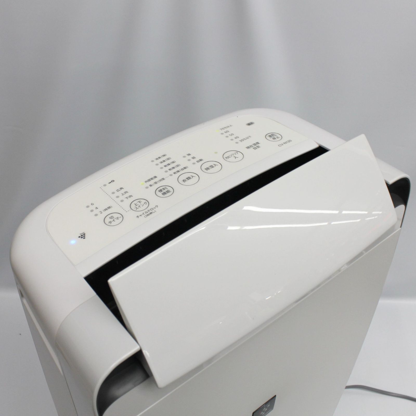 中古】SHARP コンプレッサー方式 衣類乾燥除湿機 CV-N120-WH 2022年製 
