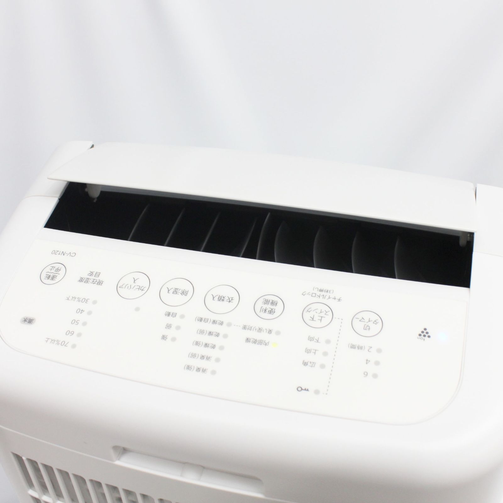 SHARP コンプレッサー方式 衣類乾燥除湿機 CV-N120-WH 2022年製 【公式 