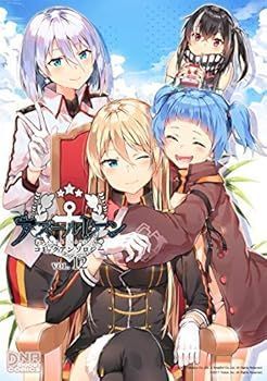 アズールレーン コミックアンソロジー コミック 1-12巻セット コミック アンソロジー