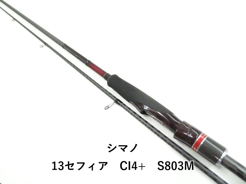 シマノ 13セフィア　CI4+　S803M (03-9306260009)