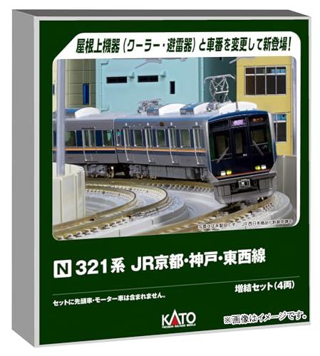 カトー (KATO) Nゲージ 321系 JR京都・神戸・東西線 増結セット (4両) 鉄道模型 電車 10-1838″mn
