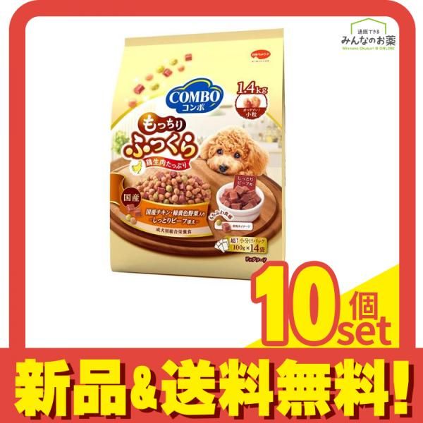コンボ ドッグ もっちりふっくら 国産チキン・しっとりビーフ添え 100g× 14袋入 (1.4kg) 10個セット まとめ売り
