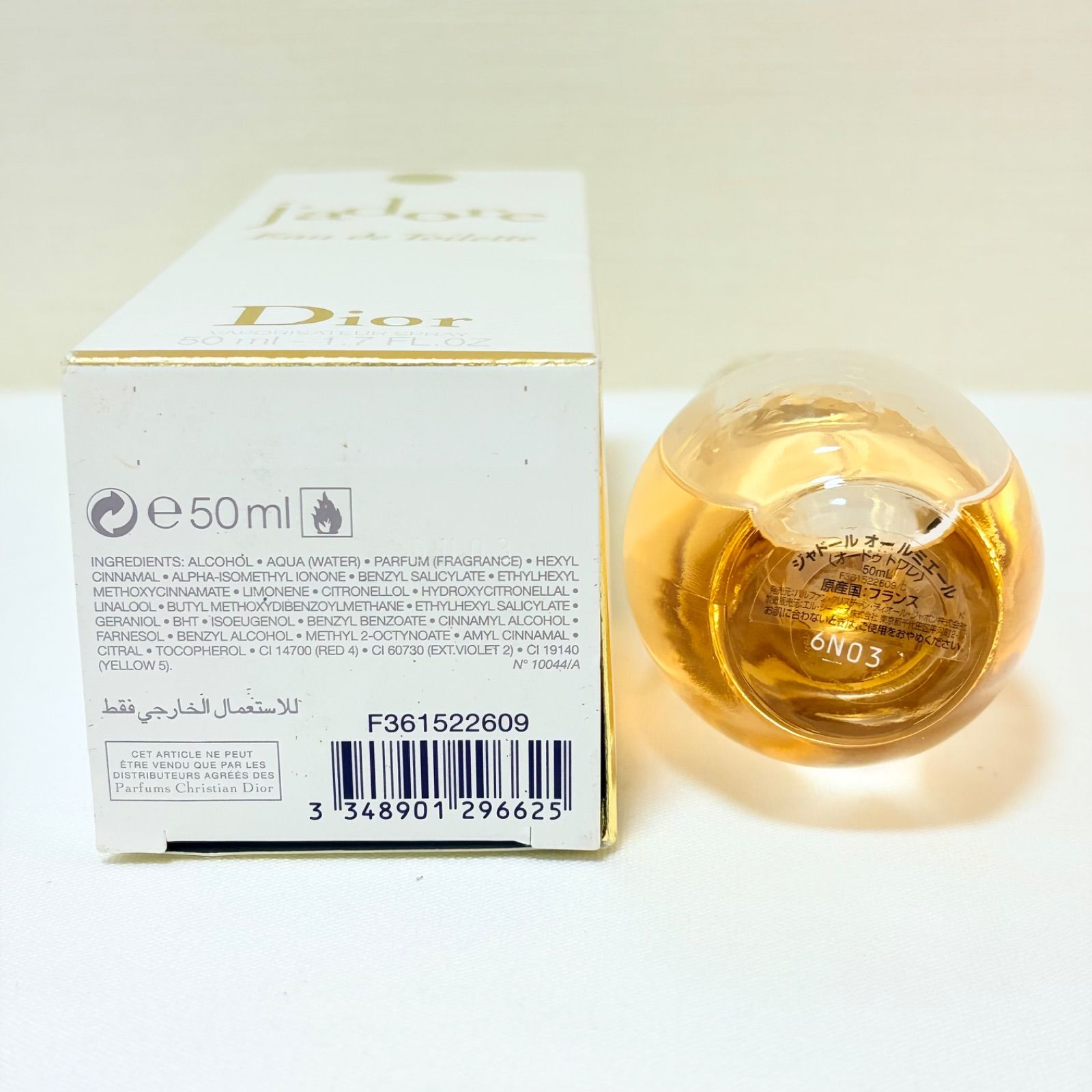 Christian Dior J'adore Eau Lumière eau de toilette クリスチャン