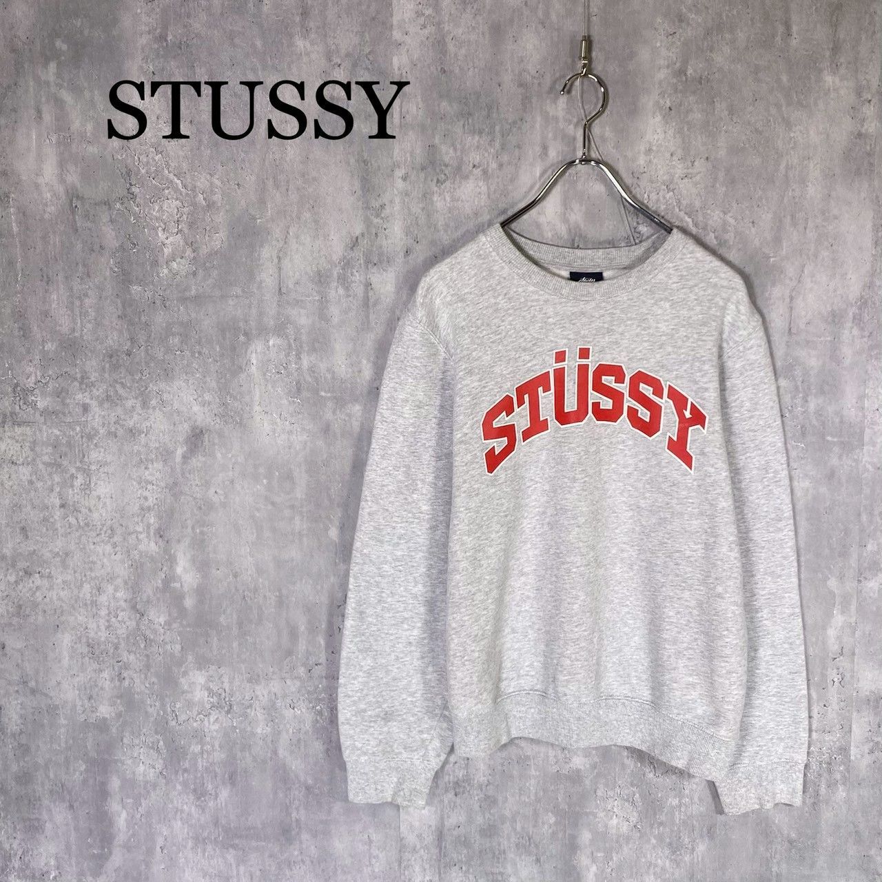 『STUSSY』ステューシー (S) フロントロゴスウェット トレーナー