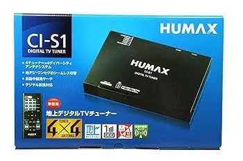 HUMAX ヒューマックス 地上デジタルTVチューナー 4×4 12セグ/ワンセグ自動切り替え CI-S1