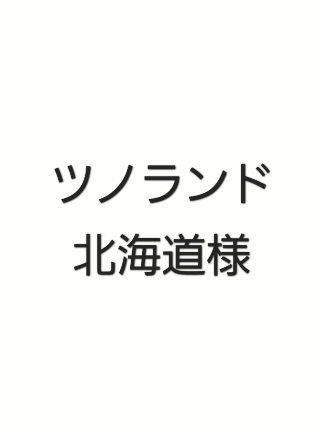 エゾ鹿肉ジャーキー(薄め)500ｇ×4袋　無添加犬猫用おやつ
