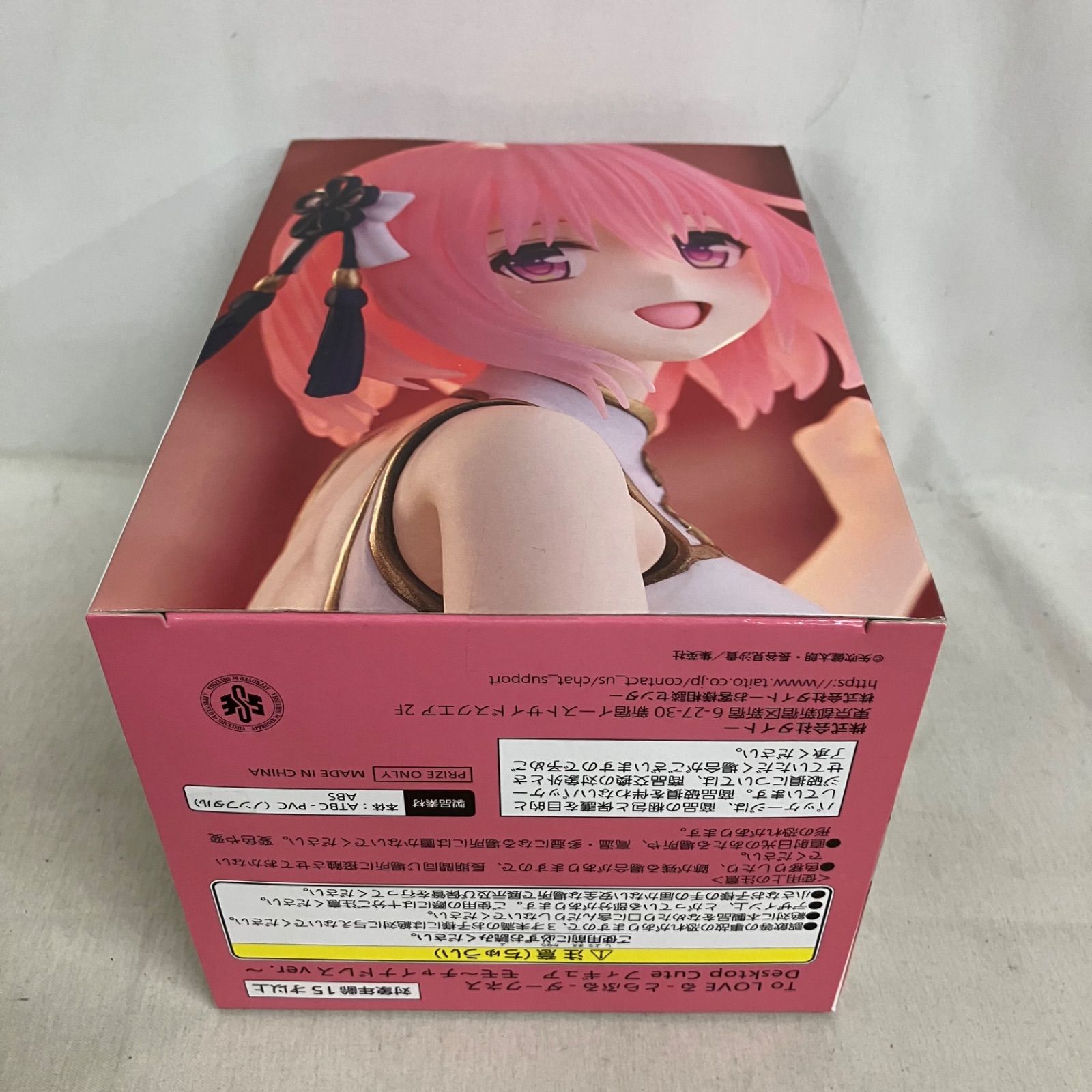 未開封 To LOVEる ダークネス Desktop Cute モモ チャイナドレス