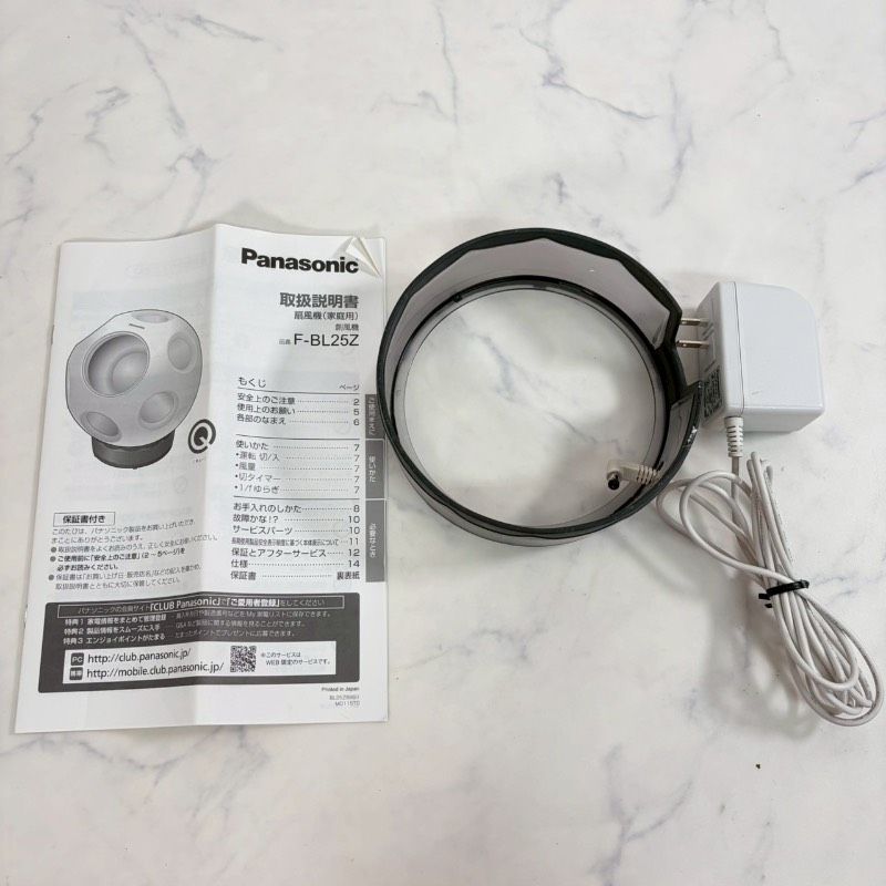 美品 箱付き Panasonic パナソニック 創風機 F-BL25Z 送風機 動作確認