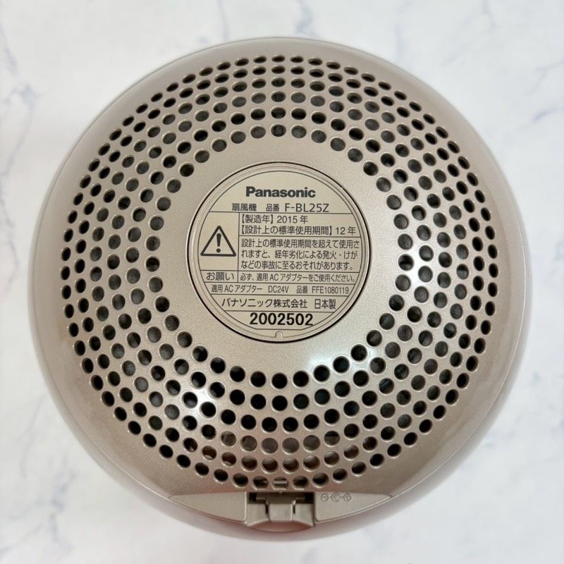 美品 箱付き Panasonic パナソニック 創風機 F-BL25Z 送風機 動作確認