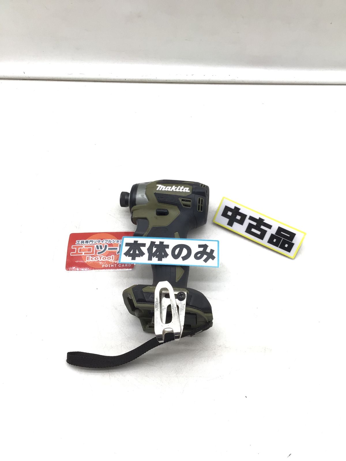 【中古品】Makita/マキタ TD173DZO 18v充電式インパクトドライバ [オリーブ/Olive][本体のみ] [IT_XUDYE][笠寺][M04]