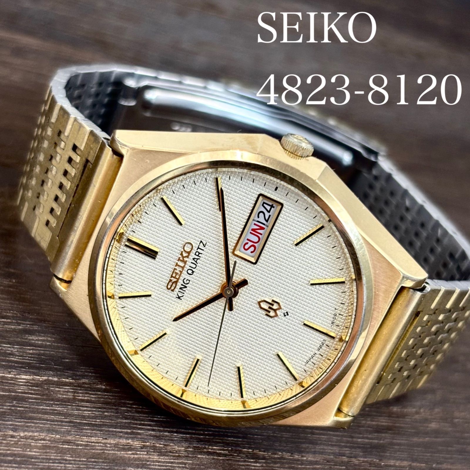 【稼働】SEIKO/セイコー KING QUARTZ/キングクォーツ 腕時計 変わり文字盤 ゴールド 8角キング デイデイト 1977年10月製造 japan vintage