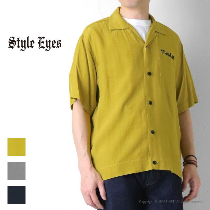 スタイルアイズ STYLE EYES レーヨンボーリングシャツ SE39661 メンズ