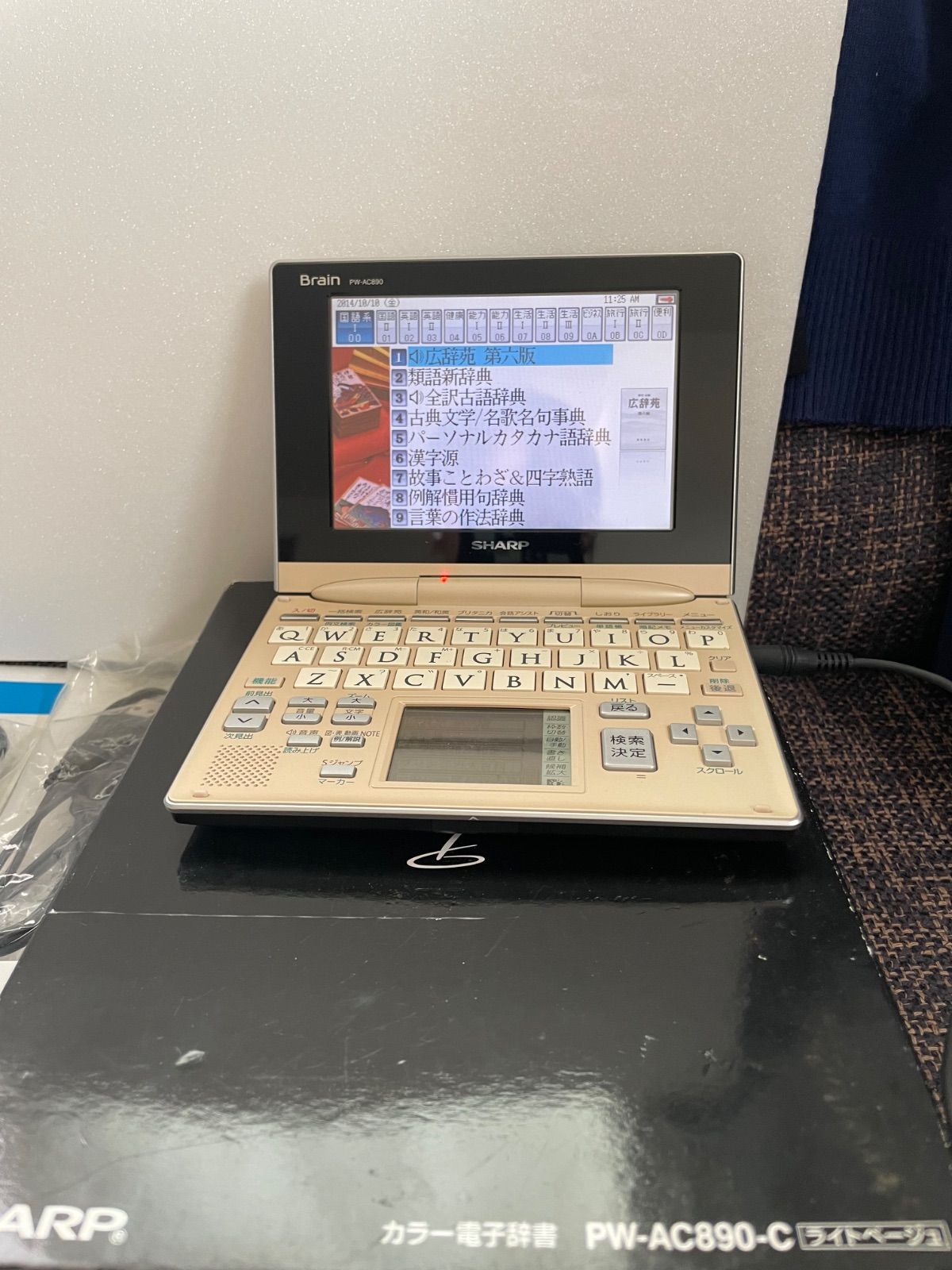 SHARP Brain PW-AC890-C ライトベージュ - メルカリ