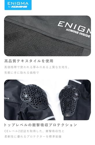 [ENIGMA] コミネ バイク用 ジャケット メッシュ 春夏秋向け 25-003 EN-003 CEレベル2プロテクター ラディアンス フーディma 92ff846e