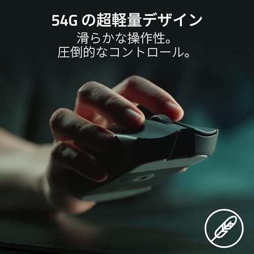 Razer レイザー Viper V3 Pro SE ゲーミングマウス 1000Hzドングル同梱 ワイヤレス 無線 超軽量54g 第 2 世代 Focus Pro 35Kセンサー 35000DPI 最大95時間駆動 高速無線 オプティカルスイ 4e20102d Razer レイザー Viper V3 Pro SE ゲーミングマウス 1000Hzドングル同梱 ワイヤレス 無線 超軽量54g 第 2 世代 Focus Pro 35Kセンサー 35000DPI 最大95時間駆動 高速無線 オプティカルスイ 4e20102d