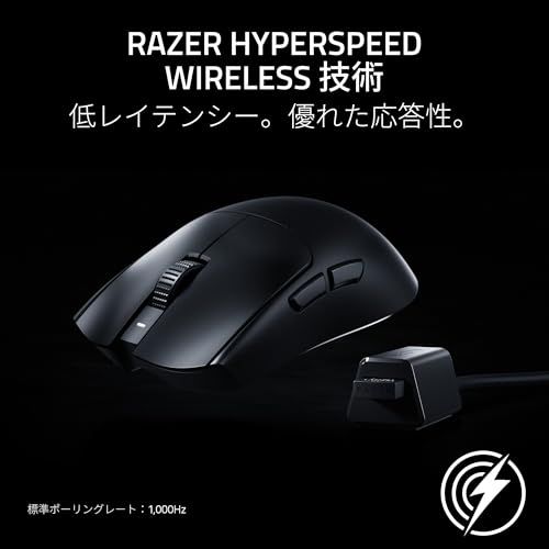 Razer レイザー Viper V3 Pro SE ゲーミングマウス 1000Hzドングル同梱 ワイヤレス 無線 超軽量54g 第 2 世代 Focus Pro 35Kセンサー 35000DPI 最大95時間駆動 高速無線 オプティカルスイ 4e20102d Razer レイザー Viper V3 Pro SE ゲーミングマウス 1000Hzドングル同梱 ワイヤレス 無線 超軽量54g 第 2 世代 Focus Pro 35Kセンサー 35000DPI 最大95時間駆動 高速無線 オプティカルスイ 4e20102d