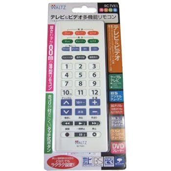 WALTZ　テレビ＆ビデオ多機能リモコン　RC-TVX1