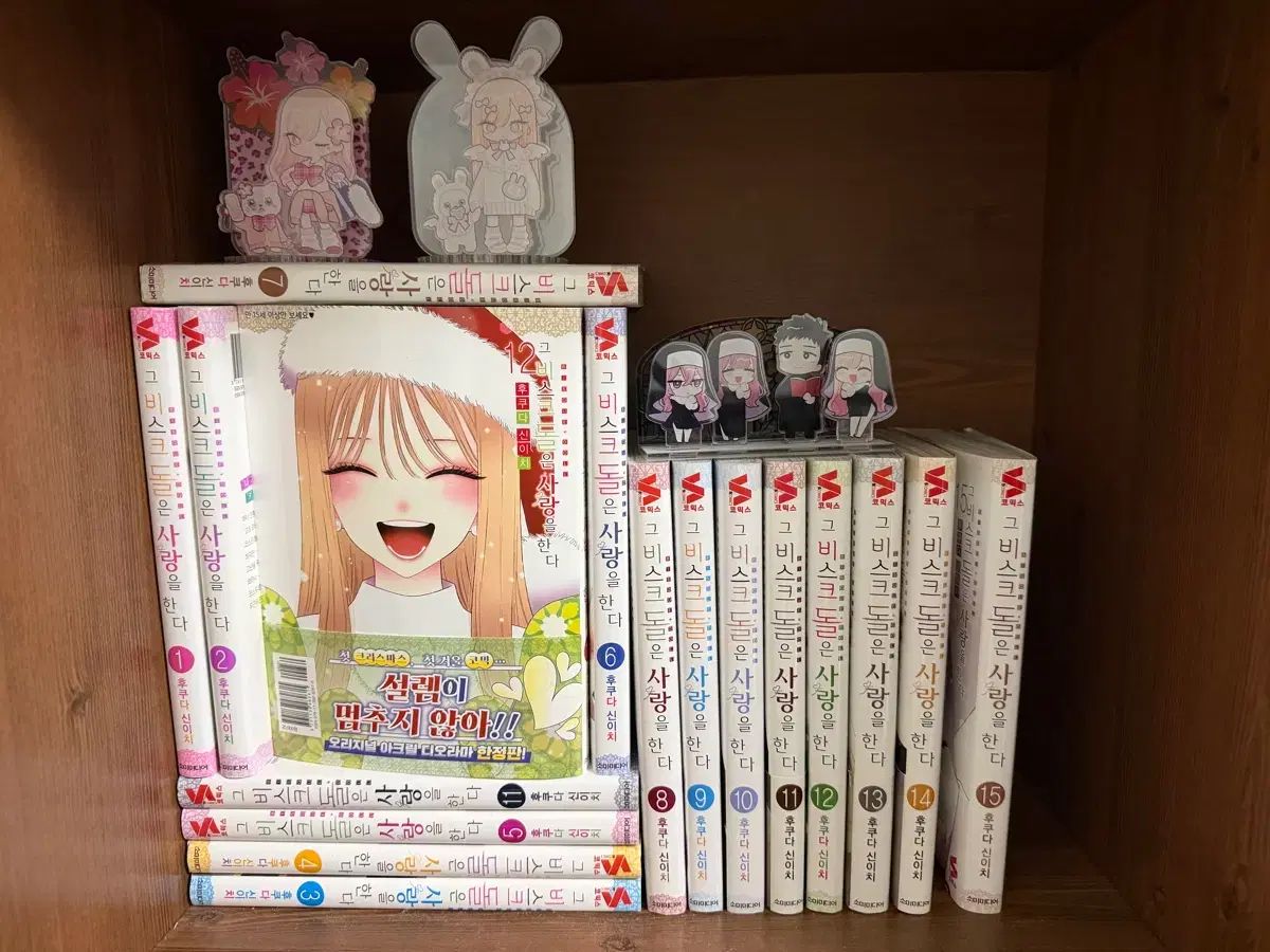 それ ビスク ドールは 愛を する 1 15 巻 セット 