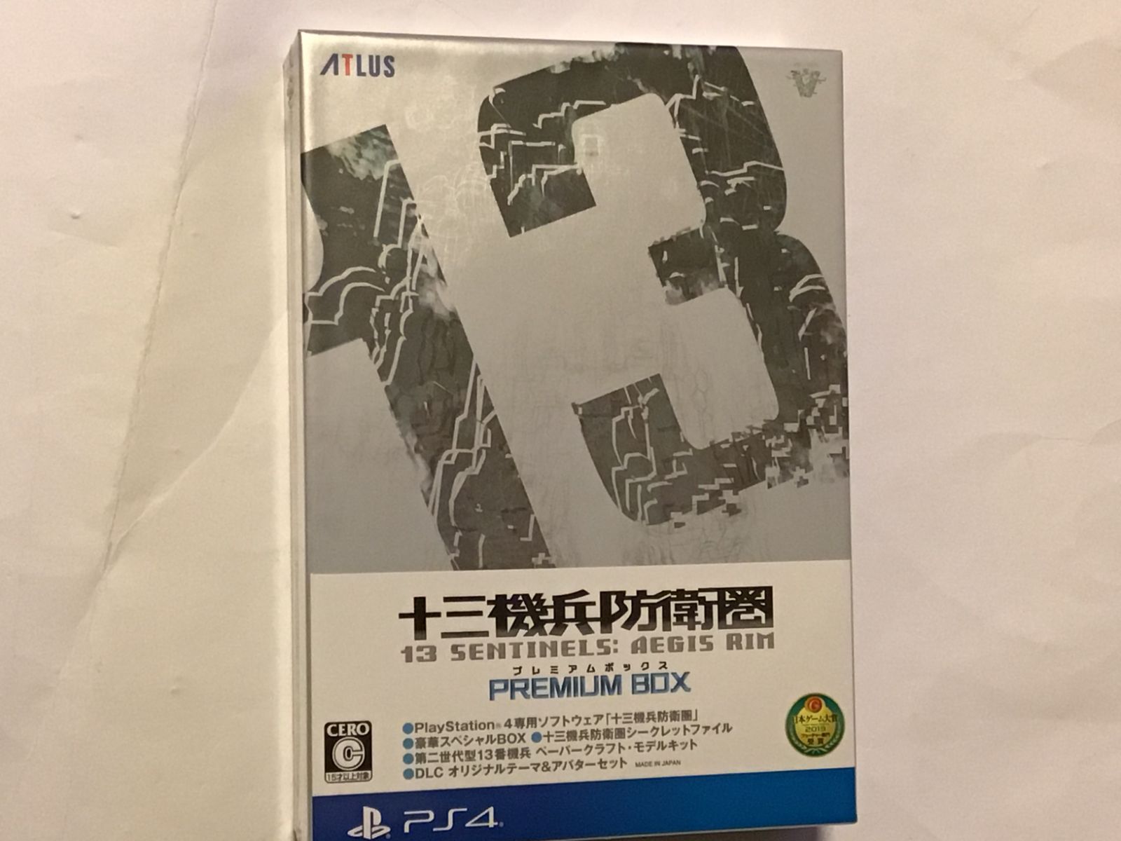 未開封 PS4 十三機兵防衛圏 プレミアムボックス 限定版