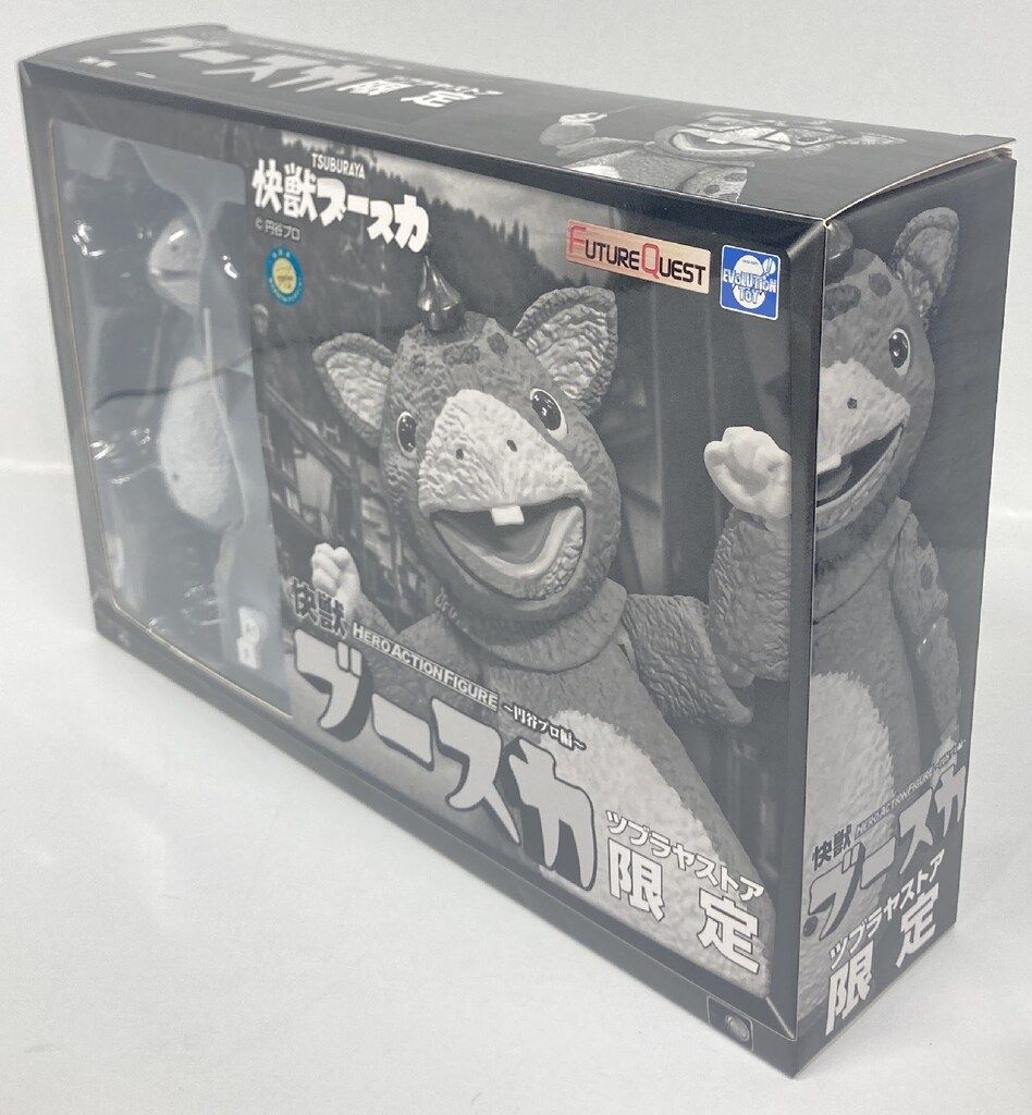 フューチャークエスト HERO ACTION FIGURE 円谷プロ編 快獣ブースカ