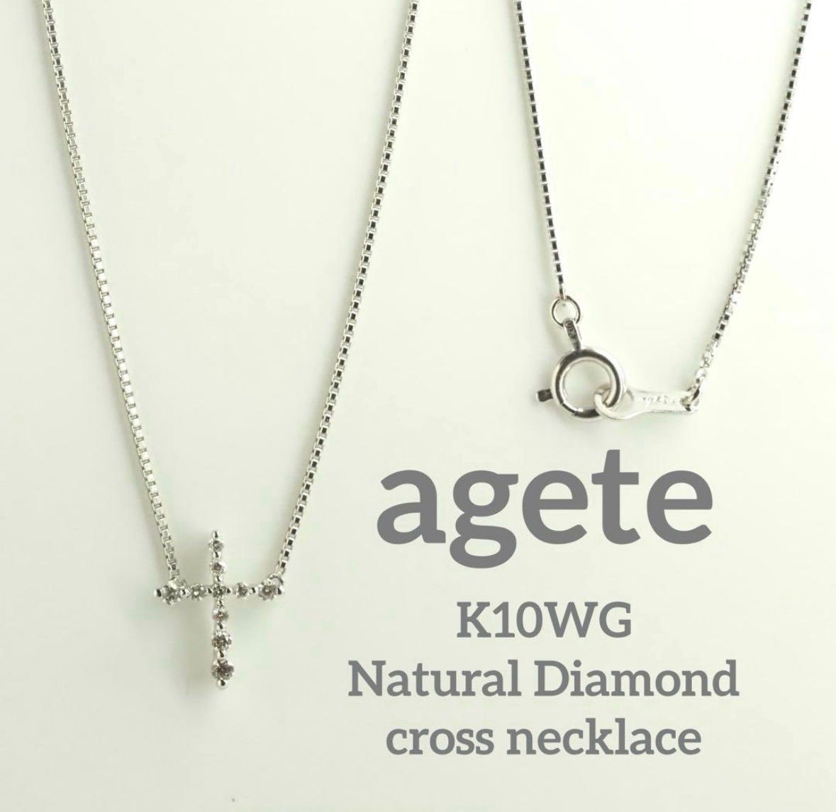 agete☆アガット　K10WG 天然ダイヤモンド クロスネックレス　ポーチ付