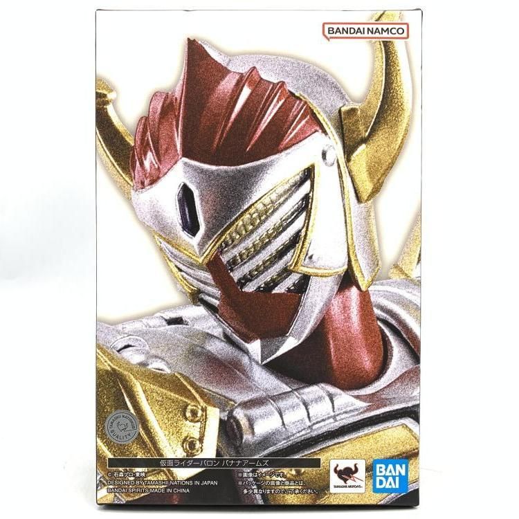 【中古】S.H.Figuarts (真骨彫製法)仮面ライダーバロン バナナアームズ[69]