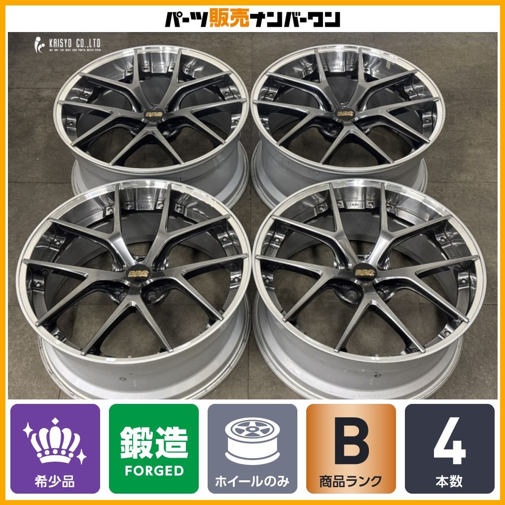 【鍛造 2ピース】BBS RI-S005 RI-S018 20in 8.5J +22 9.5J +38 PCD112 4本 G30 5シリーズ G20 3シリーズ W213 Eクラス カスタムサイズ