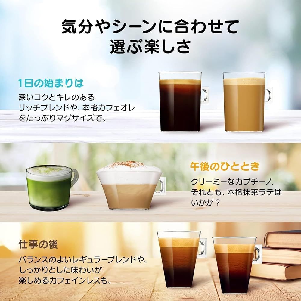 ネスカフェ ドルチェ グスト モカブレンド 30P×3箱 - メルカリ