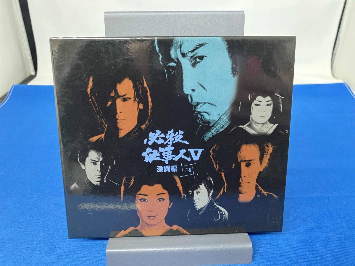 DVD 必殺仕事人V 激闘編 下巻