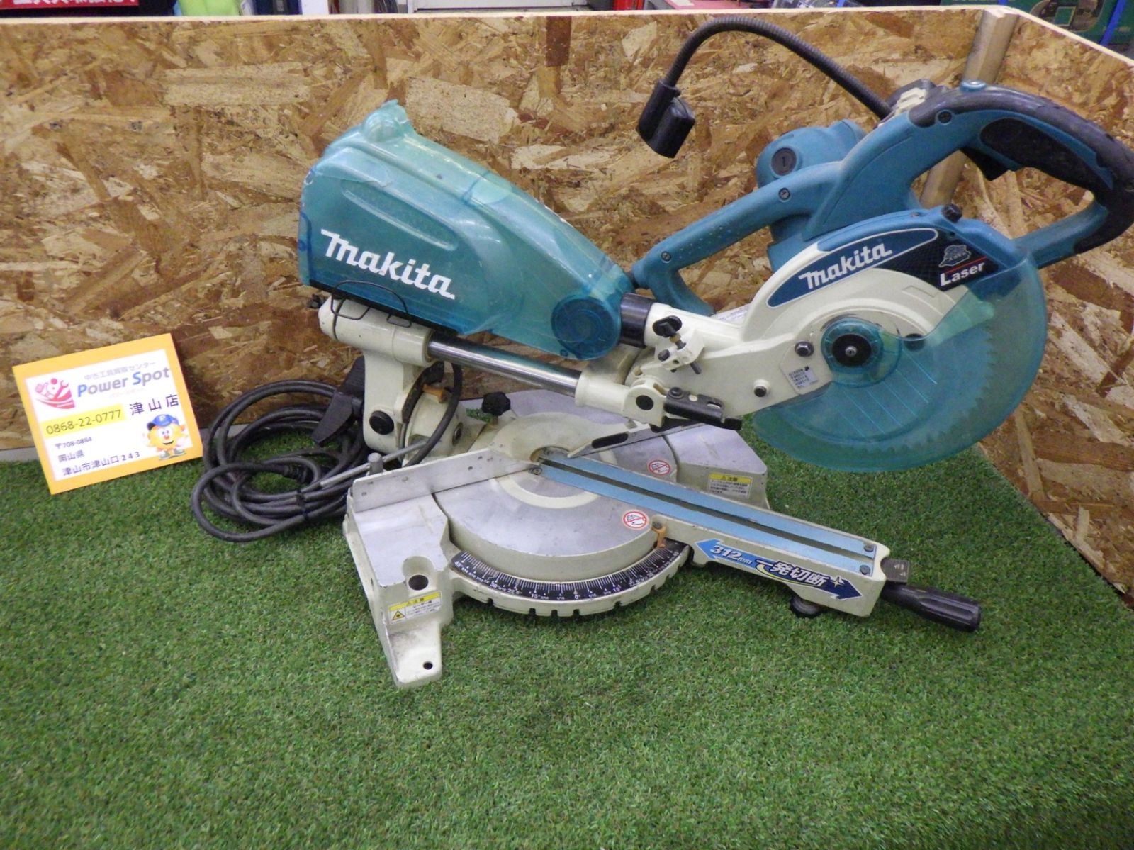 マキタ スライドマルノコ LS0716FL 大工道具 割れあり 破損あり 回転確認済み Makita ライト無し 中古品 現状渡し (160サイズ発送)