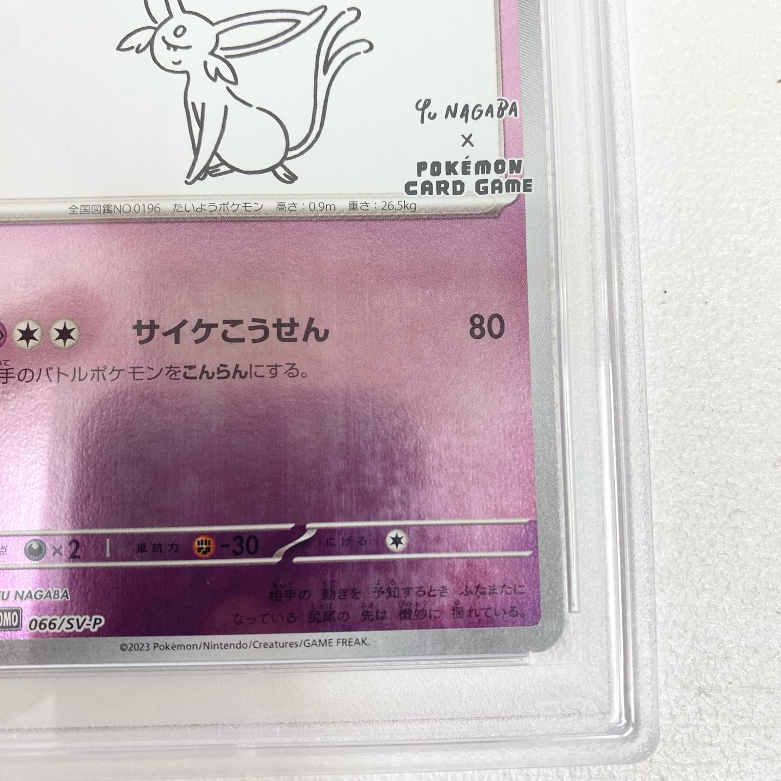 加古川店】 中古 トレーディングカード エーフィ YU NAGABA 066/SV-P 