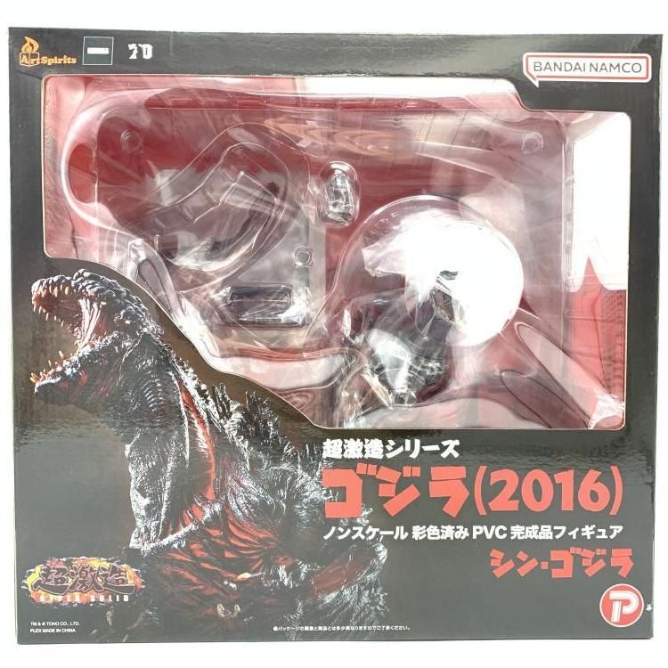 中古】未開封)東宝大怪獣シリーズ ゴジラ(2023) [69]