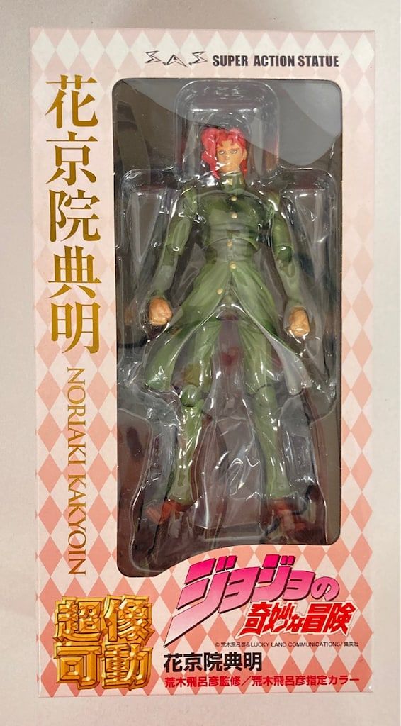 メディコス 超像可動 花京院典明 再販版