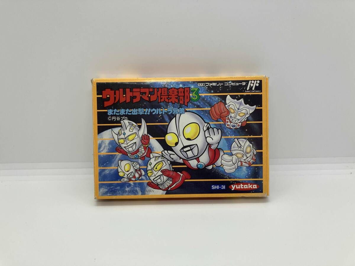 ウルトラマン倶楽部3 - メルカリ