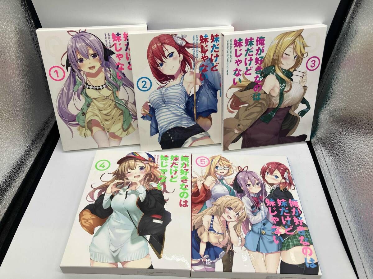 【※※※】[全5巻セット]俺が好きなのは妹だけど妹じゃない Vol.1~5(Blu-ray Disc)（書き下ろし小説全て欠品）