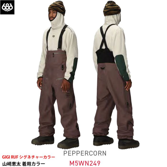 Lサイズのみ スノーウェア ビブパンツ ゴアテックス メンズ 25-26 686 GORE-TEX ATV 3L Bib スノーボード スキー スノボ GTX PEPC