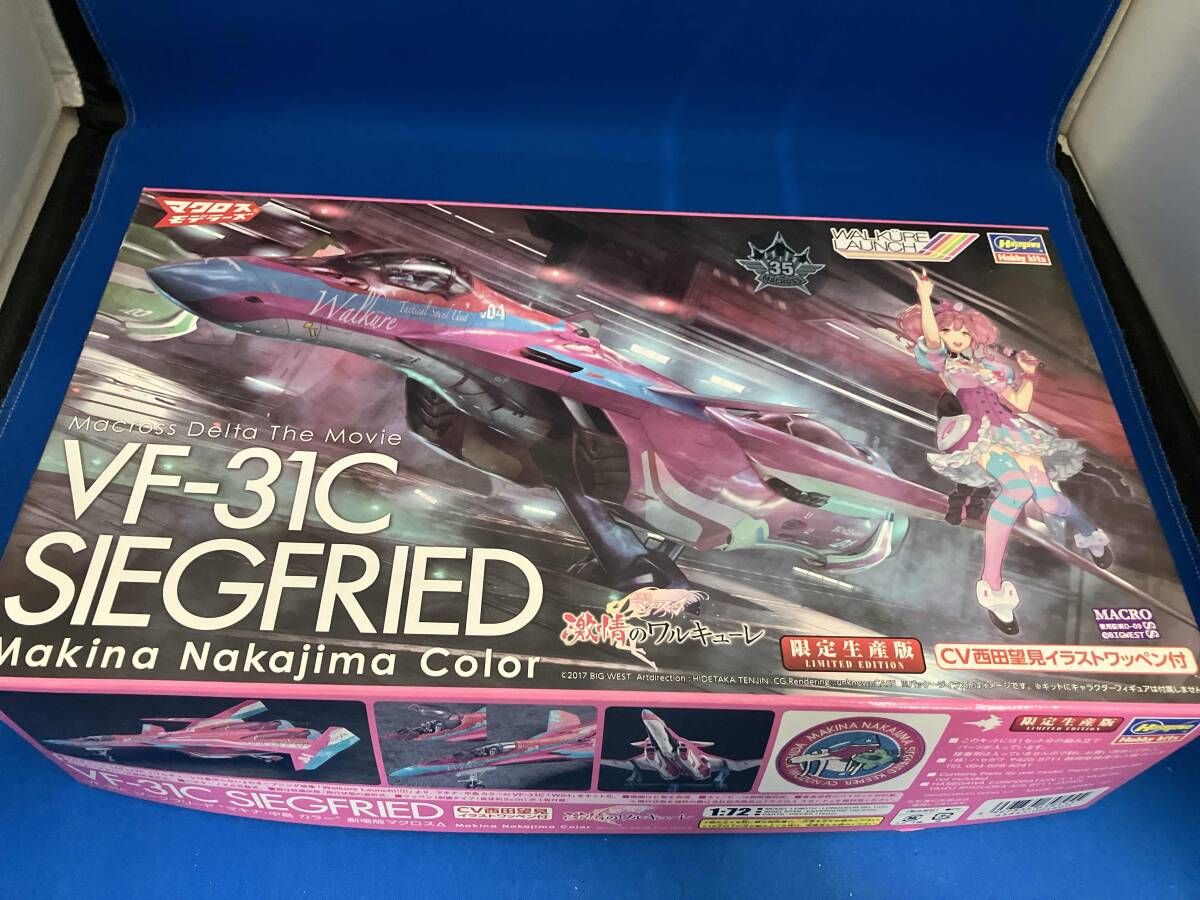 MADHANDS 動彩英霊 伊吹童子 カラーレジン MAD HANDS 可動カラーレジンキット 伊吹童子 動彩英霊11. 11