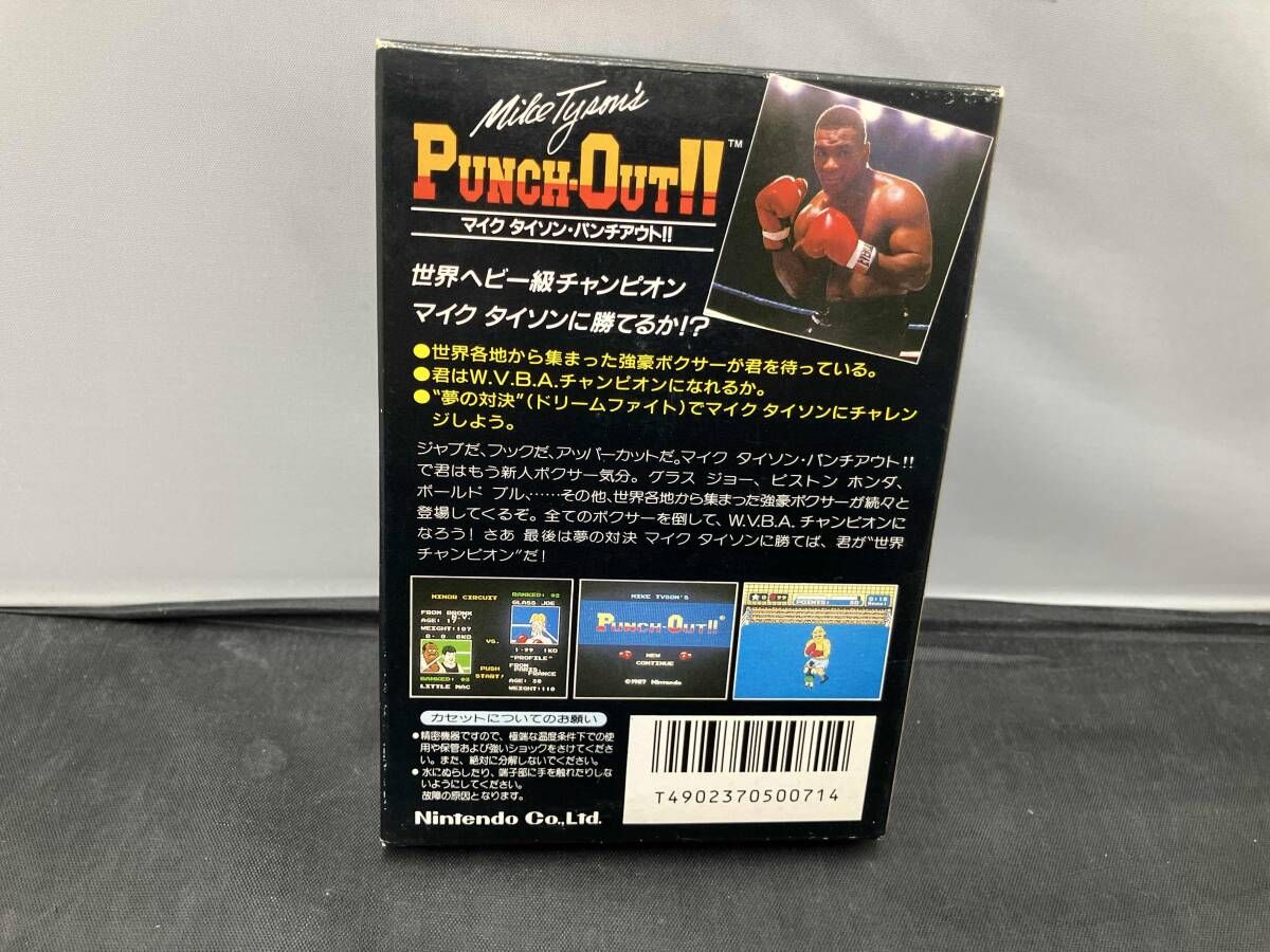 箱に傷み、色褪せあります。 現状品 マイクタイソン パンチアウト