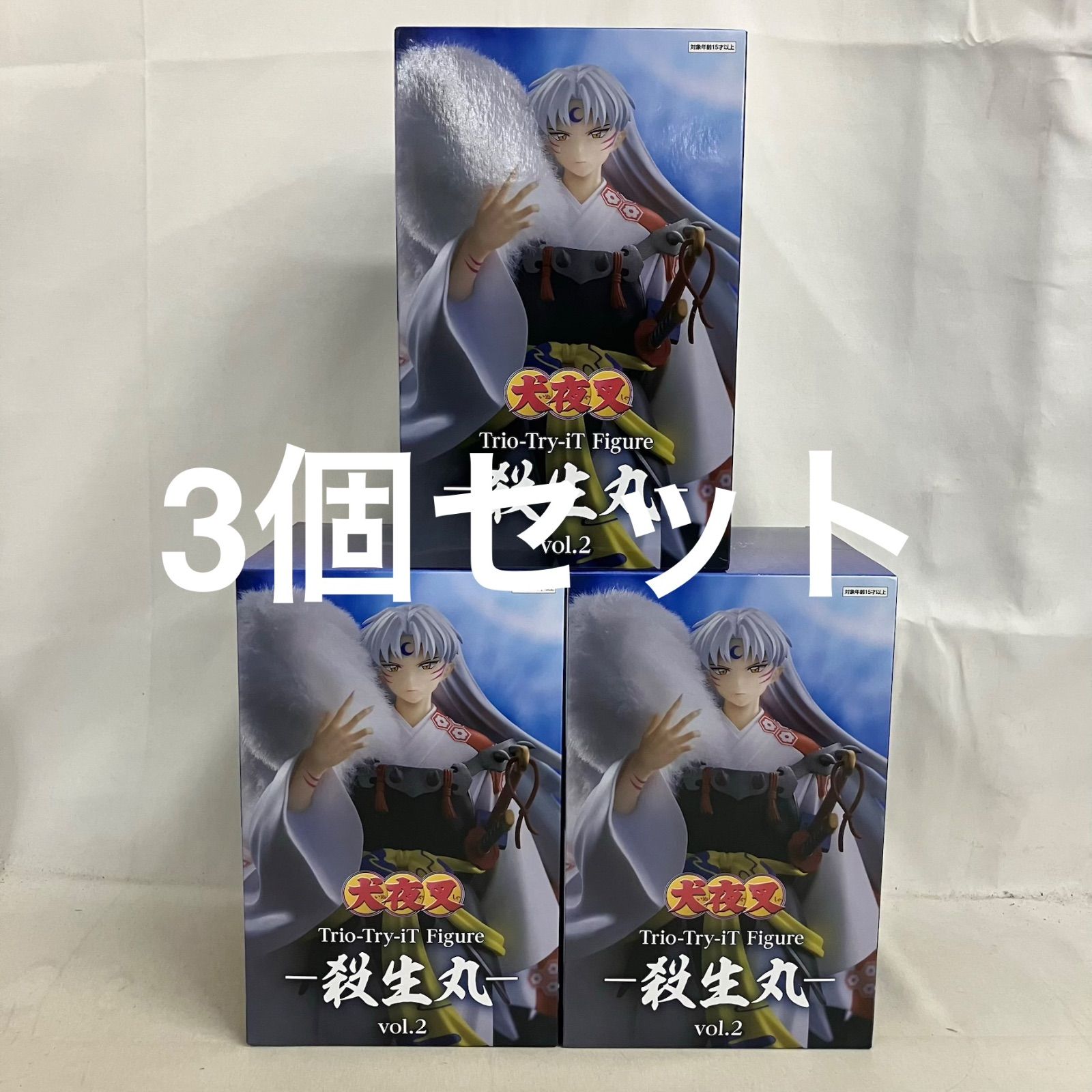 【8個セット】犬夜叉 フィギュア まとめ売り 殺生丸 Trio-Try-iT 未開封 犬夜叉 Trio-Try-iT Figure 殺生丸 フィギュア 3個セット